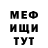 ГАШ VHQ Pafkindayl