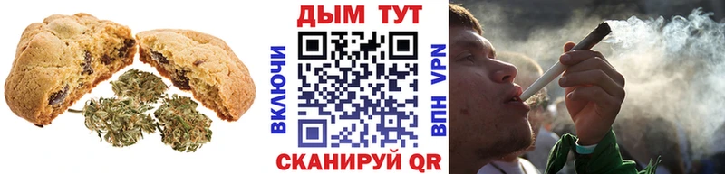 даркнет сайт  Вологда  Cannafood марихуана 