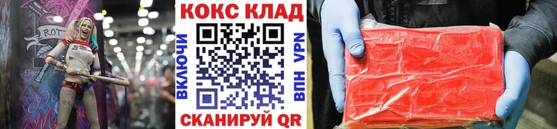 кракен зеркало  Вологда  КОКАИН 99% 