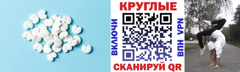 ЭКСТАЗИ XTC  Вологда 