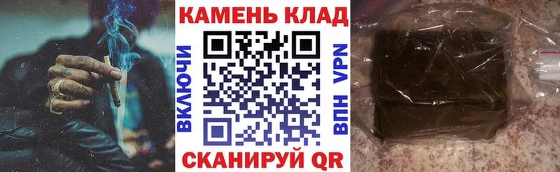 ГАШ хэш  закладка  Вологда 