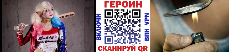 ГЕРОИН герыч  Вологда 