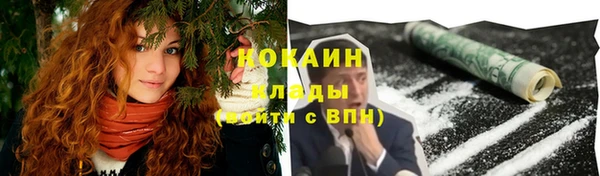 амфетамин Абаза