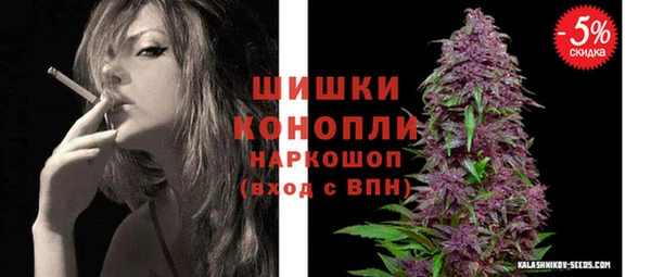 амфетамин Абаза