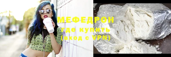 амфетамин Абаза