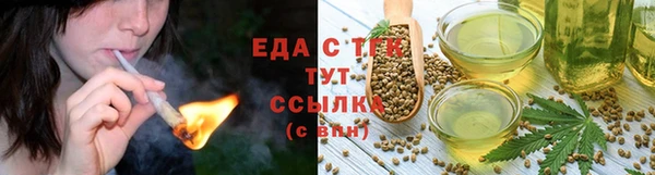 МДМА Краснослободск