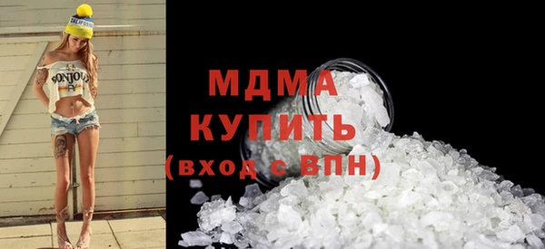 крисы Абдулино