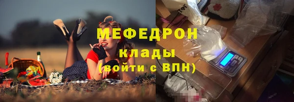хмурый Абинск
