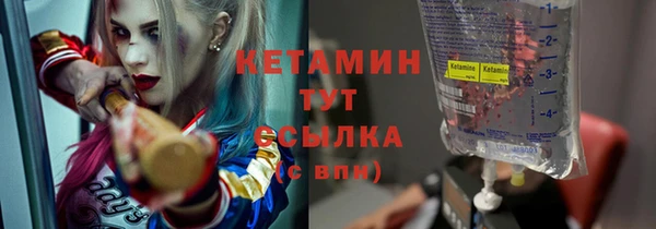 крисы Абдулино
