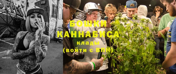 амфетамин Абаза