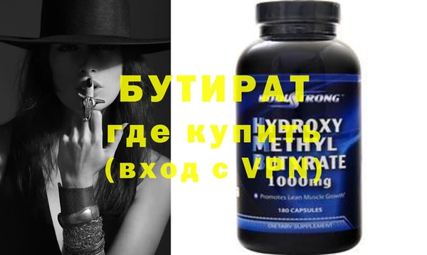 амфетамин Абаза