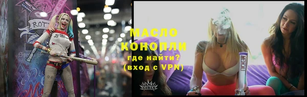 амфетамин Абаза