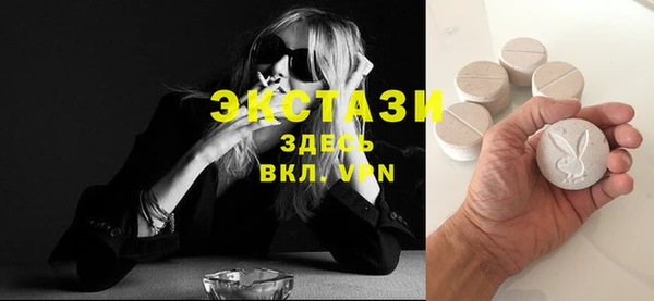 амфетамин Абаза