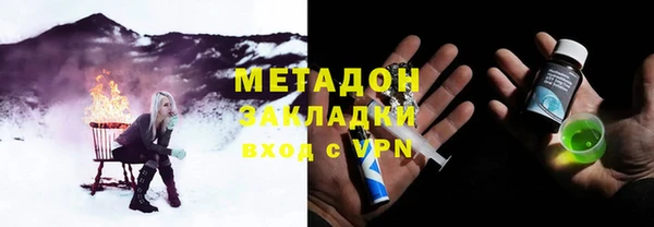 амфетамин Абаза