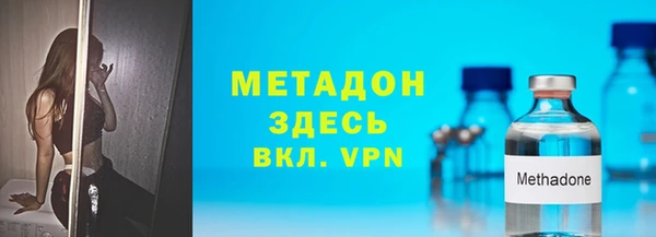 амфетамин Абаза