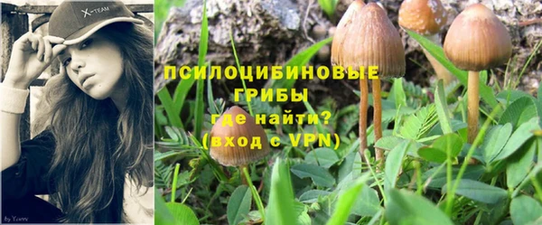амфетамин Абаза