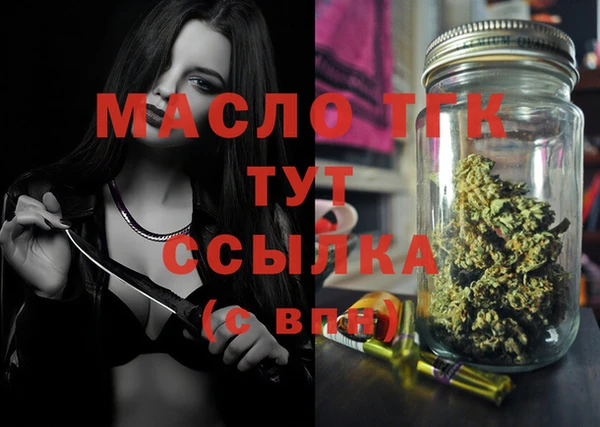амфетамин Абаза
