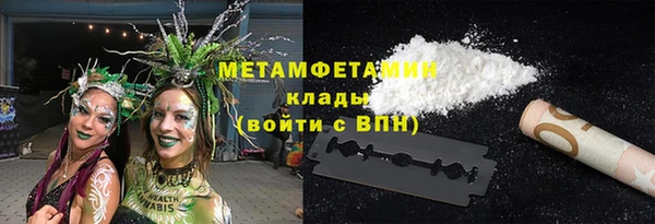амфетамин Абаза
