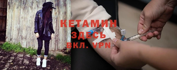 амфетамин Абаза