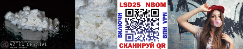 LSD-25 экстази ecstasy  Вологда 