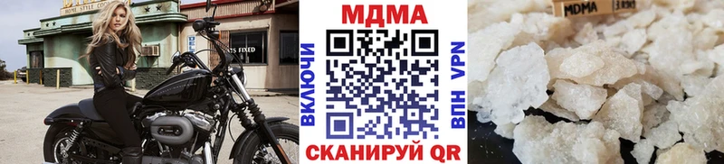 MDMA Molly  Вологда 