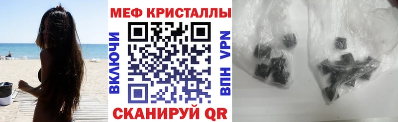 купить закладку  Вологда  Меф мяу мяу 