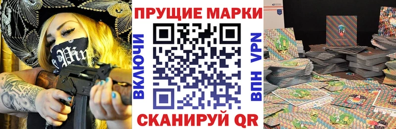 Наркотические марки 1,8мг  купить   Вологда 