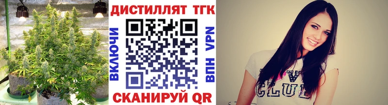 мега вход  Вологда  ТГК жижа 